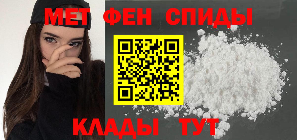 АМФЕТАМИН  даркнет формула  Сокол  АМФЕТАМИН VHQ  Вход с VPN 