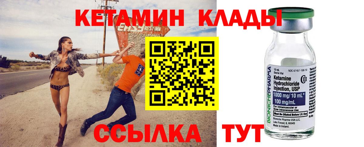 блэк спрут как зайти  Вход с VPN  Сокол  КЕТАМИН ketamine  КЕТАМИН ketamine 