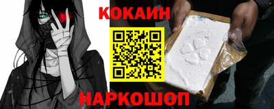 стафф Долгопрудный