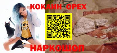 мяу мяу кристалл Добрянка