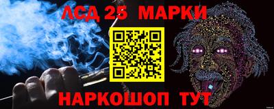 меф VHQ Гуково