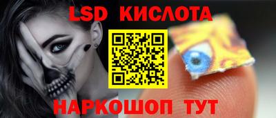 меф VHQ Гуково