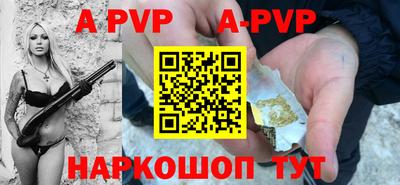 меф VHQ Гуково
