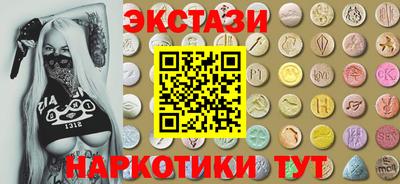 марки lsd Гулькевичи
