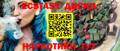 меф VHQ Гуково