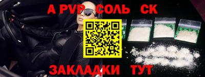 меф VHQ Гуково