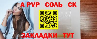 меф VHQ Гуково