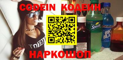 мяу мяу кристалл Добрянка
