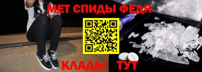 меф VHQ Гуково