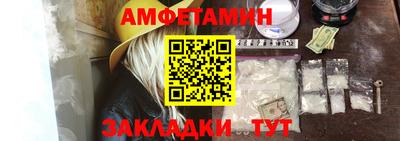 меф VHQ Гуково