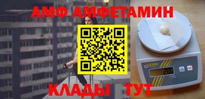 меф VHQ Гуково