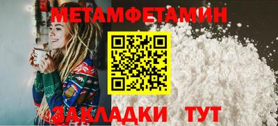 меф VHQ Гуково