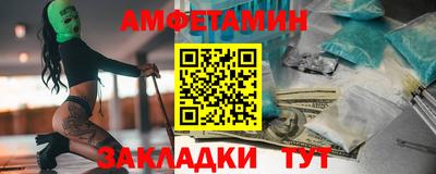 меф VHQ Гуково
