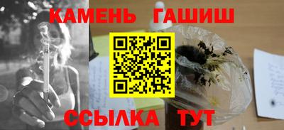 меф VHQ Гуково
