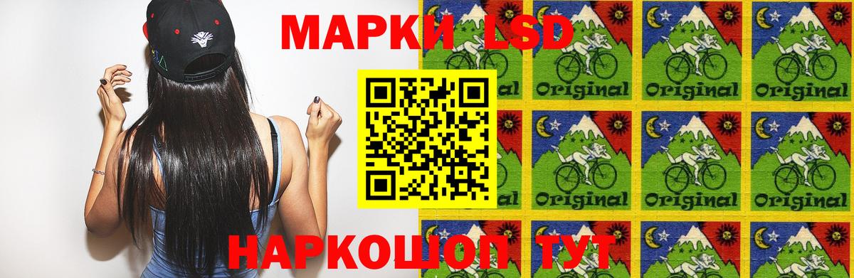 Сокол  ЛСД экстази ecstasy  MEGA   Вход с VPN  LSD-25 экстази ecstasy 