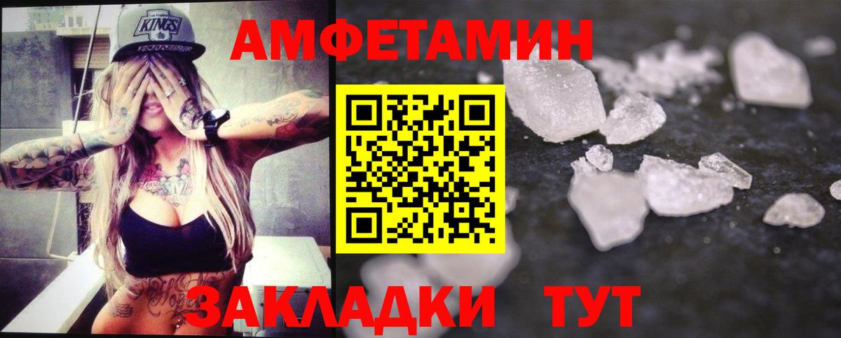 Сокол  Метамфетамин кристалл  Вход с VPN 