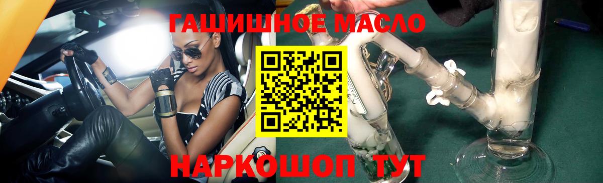 ТГК вейп Сокол
