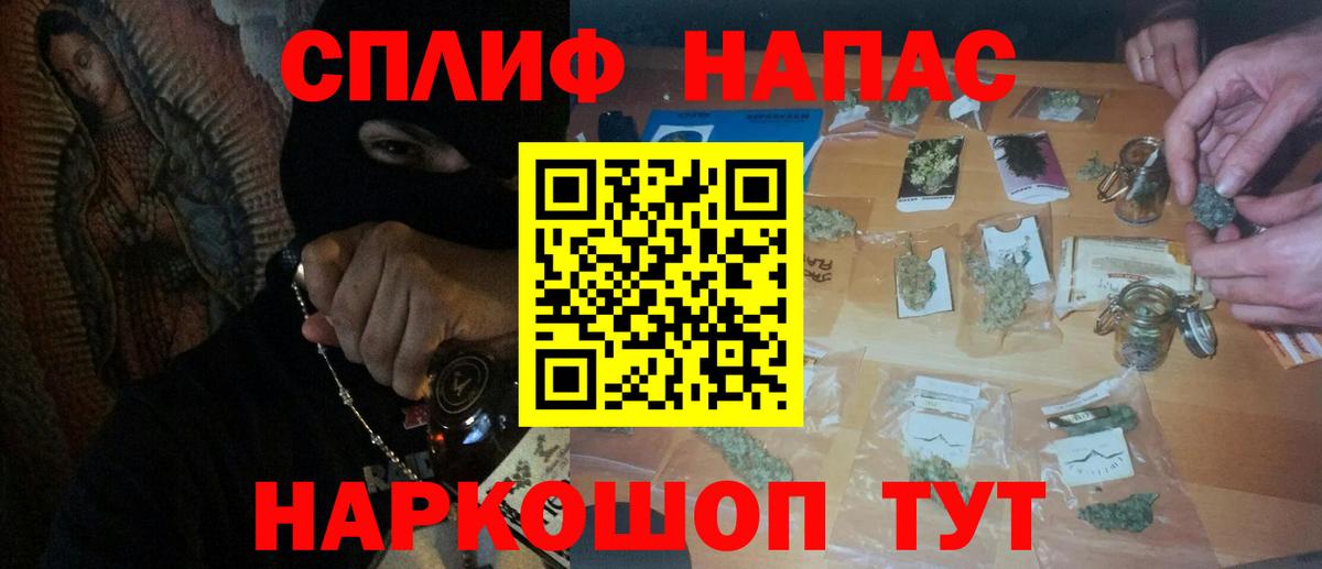 Канабис White Widow Сокол