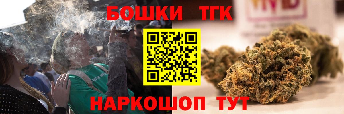 МАРИХУАНА Bruce Banner  Вход с VPN  Сокол  Канабис Amnesia  Шишки марихуана VHQ 